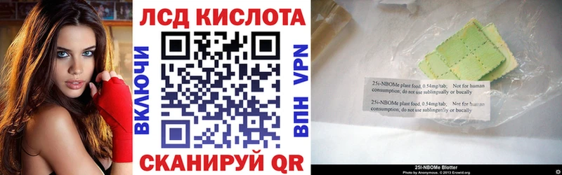 нарко площадка клад  Новокузнецк  Марки 25I-NBOMe 1500мкг 