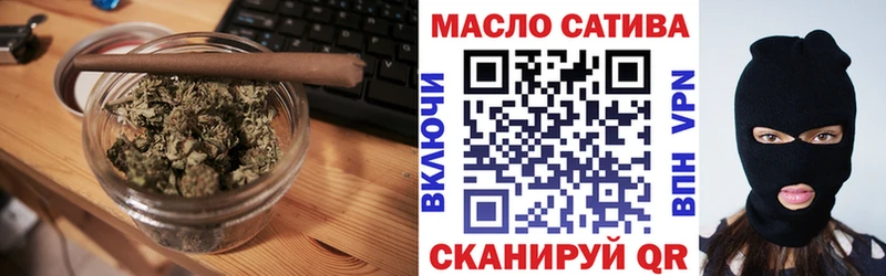 ТГК вейп  Новокузнецк 