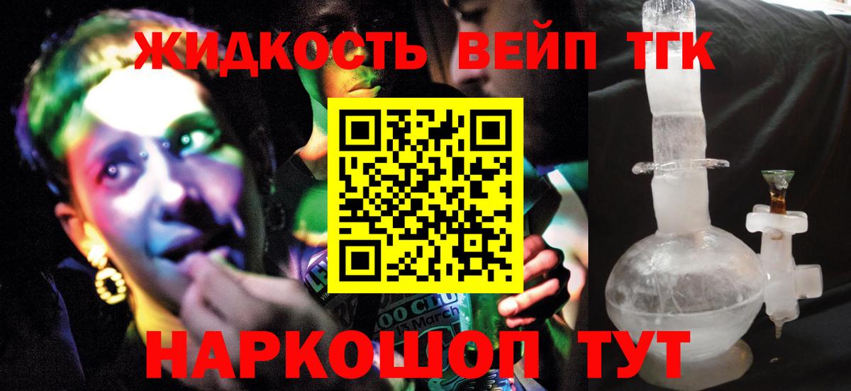 Дистиллят ТГК концентрат Новокузнецк